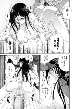 Page 272 of ANGEL Club 2003-04