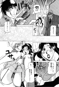 Page 282 of ANGEL Club 2003-04