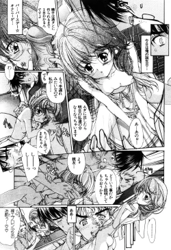 Page 28 of ANGEL Club 2003-04