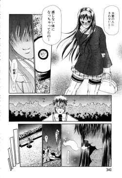 Page 309 of ANGEL Club 2003-04