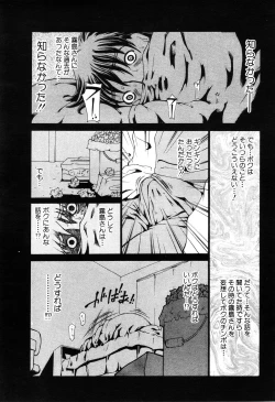 Page 310 of ANGEL Club 2003-04