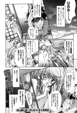 Page 45 of ANGEL Club 2003-04