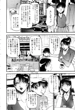 Page 49 of ANGEL Club 2003-04