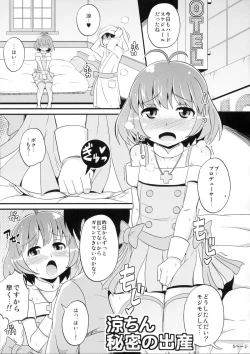 Page 4 of Comic Furechin 2012-12