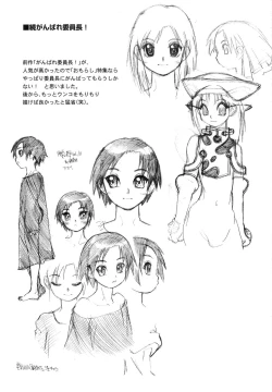 Page 109 of Bokki-Zu | Boy's Sex