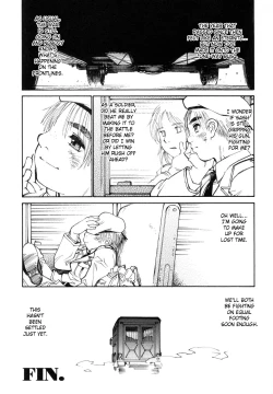 Page 193 of Bokki-Zu | Boy's Sex