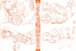 Page 2 of Bokki-Zu | Boy's Sex