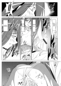 Page 9 of Homura's Humiliation