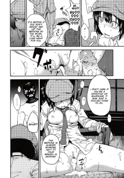 Page 121 of JUNK LAND