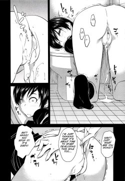 Page 139 of JUNK LAND