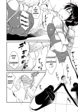 Page 149 of JUNK LAND