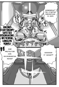 Page 14 of Saishuu Seiki Yupiko