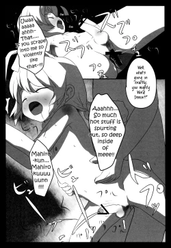 Page 23 of ia! ia! Hastur! Ch 115