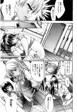 Page 13 of ANGEL Club 2003-11