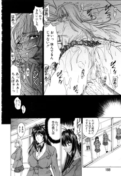 Page 163 of ANGEL Club 2003-11