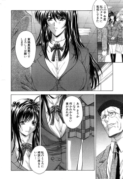 Page 165 of ANGEL Club 2003-11