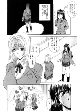 Page 167 of ANGEL Club 2003-11