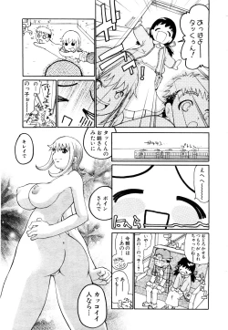 Page 176 of ANGEL Club 2003-11