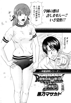 Page 197 of ANGEL Club 2003-11