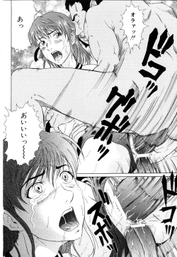 Page 207 of ANGEL Club 2003-11