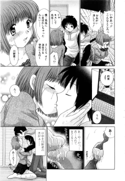 Page 240 of ANGEL Club 2003-11