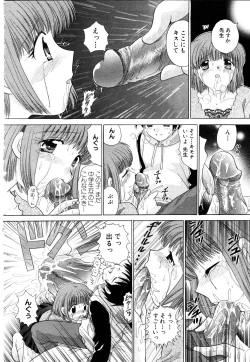 Page 241 of ANGEL Club 2003-11