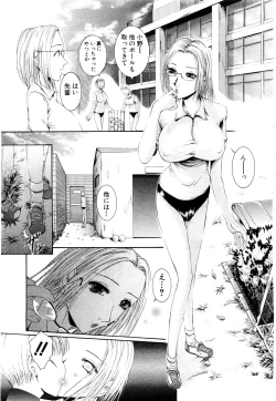 Page 262 of ANGEL Club 2003-11