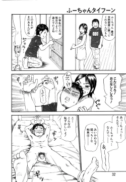 Page 26 of ANGEL Club 2003-11