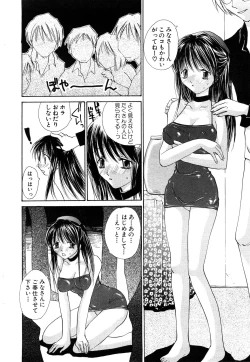 Page 283 of ANGEL Club 2003-11