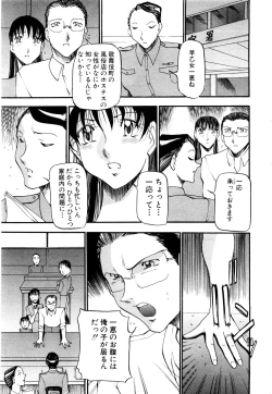 Page 47 of ANGEL Club 2003-11