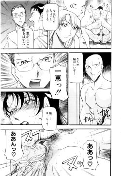 Page 59 of ANGEL Club 2003-11