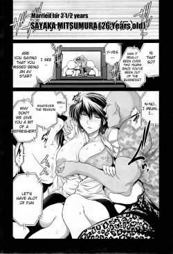 Page 4 of Tonari no AV Tsuma