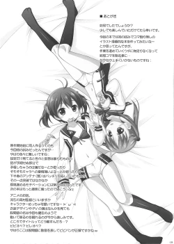 Page 12 of Momoiro Operation