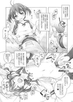 Page 6 of Momoiro Operation