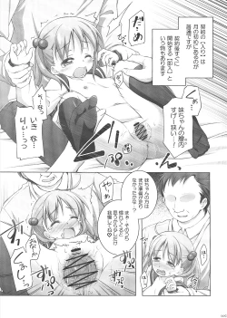 Page 8 of Momoiro Operation