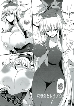 Page 23 of Shigyaku Gensoukyou| Sadism Gensoukyo