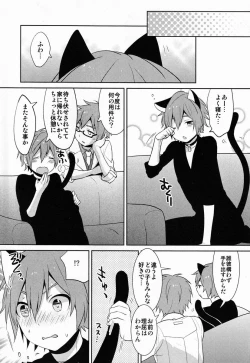 Page 10 of Jini X Nyaru