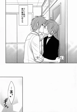 Page 5 of Jini X Nyaru