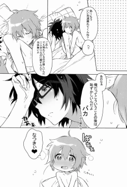 Page 19 of Nanbanme no Nami ni Norou Katte Umi wo Mitsumeru Kimi no Profile ga Suki