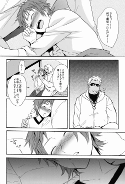 Page 11 of I Love You Baby