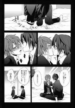 Page 12 of I Love You Baby