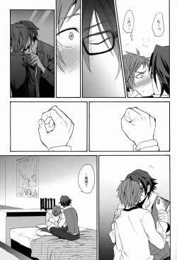 Page 20 of I Love You Baby