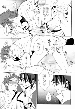 Page 27 of I Love You Baby