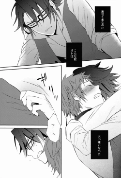 Page 32 of I Love You Baby