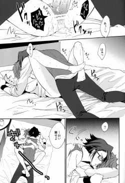 Page 34 of I Love You Baby