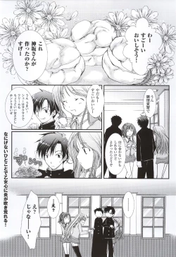 Page 142 of Happiness! Visual Fanbook