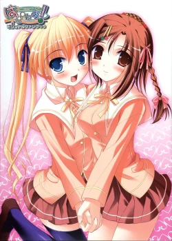 Page 1 of Happiness! Visual Fanbook