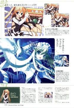 Page 50 of Happiness! Visual Fanbook