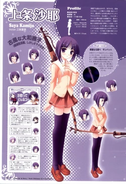 Page 74 of Happiness! Visual Fanbook