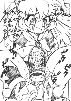 Page 14 of Ai no Nai Copyshi ver, 1.5&2